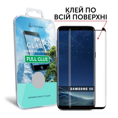 Захисне скло Samsung Galaxy S9 (G960) MakeFuture 3D FULL GLUE Black