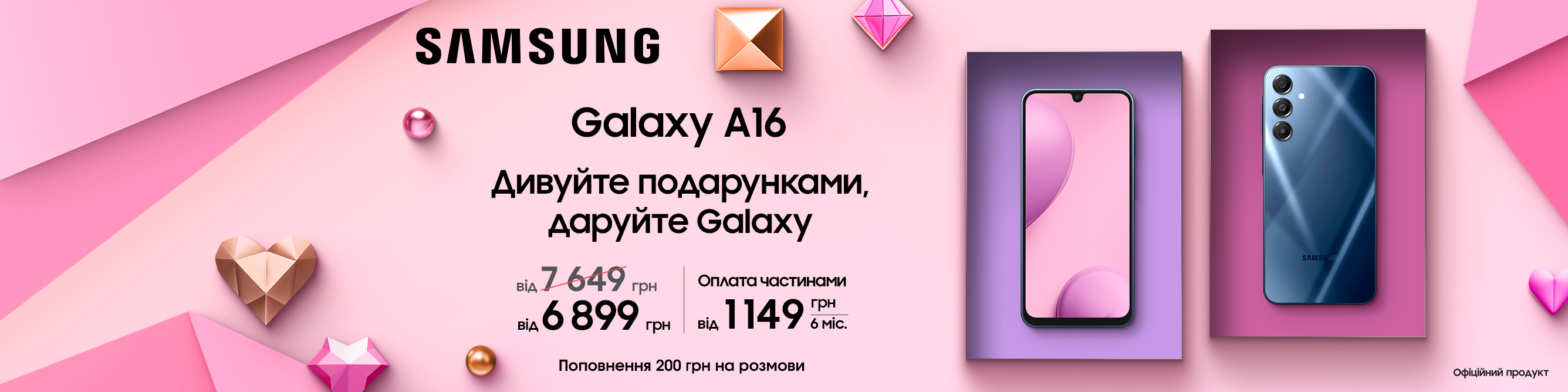A16