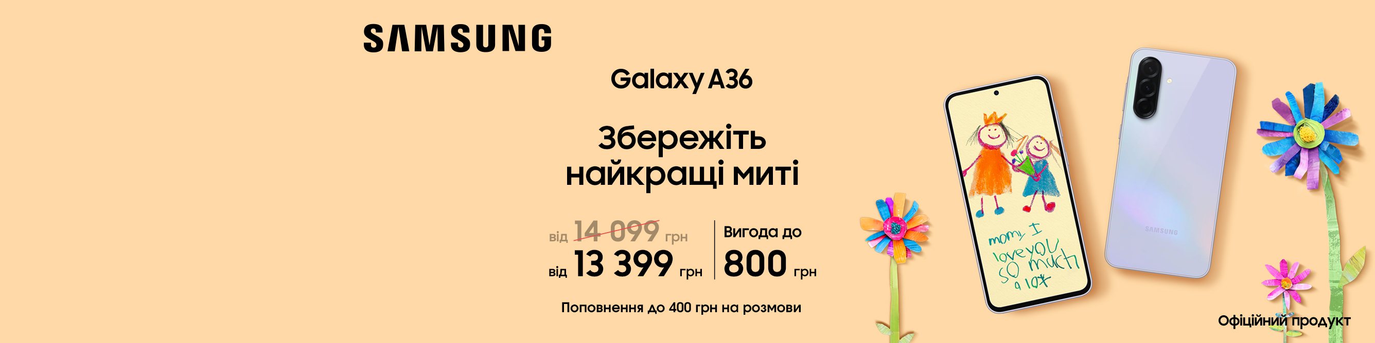 А36