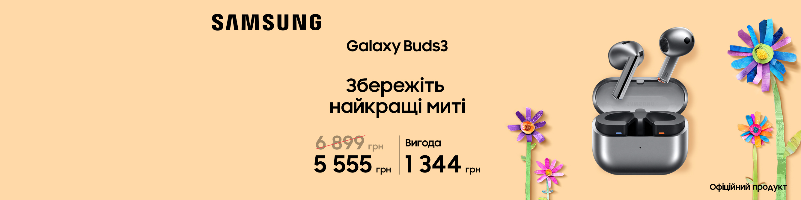 бадз3