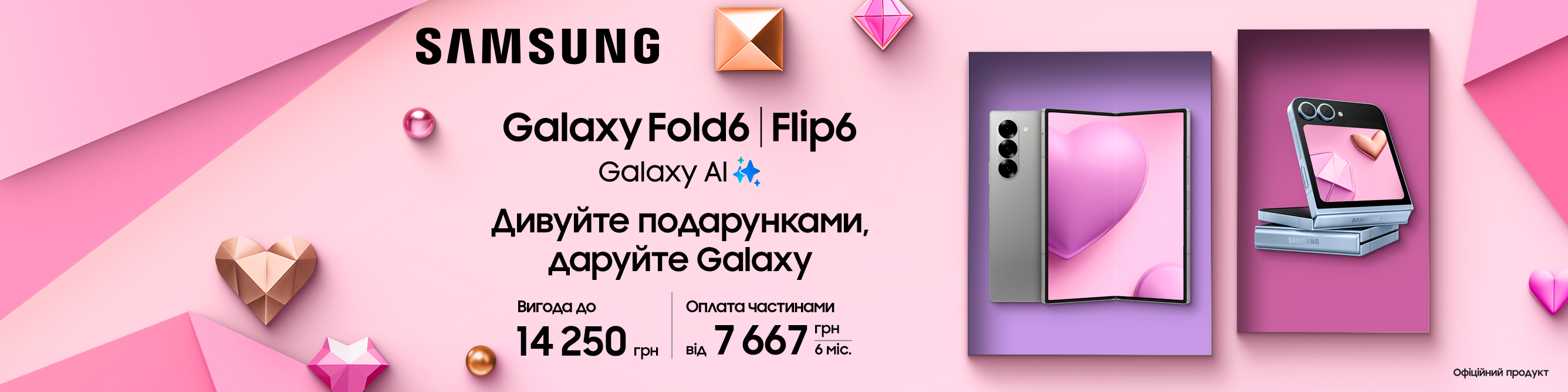 Flip6