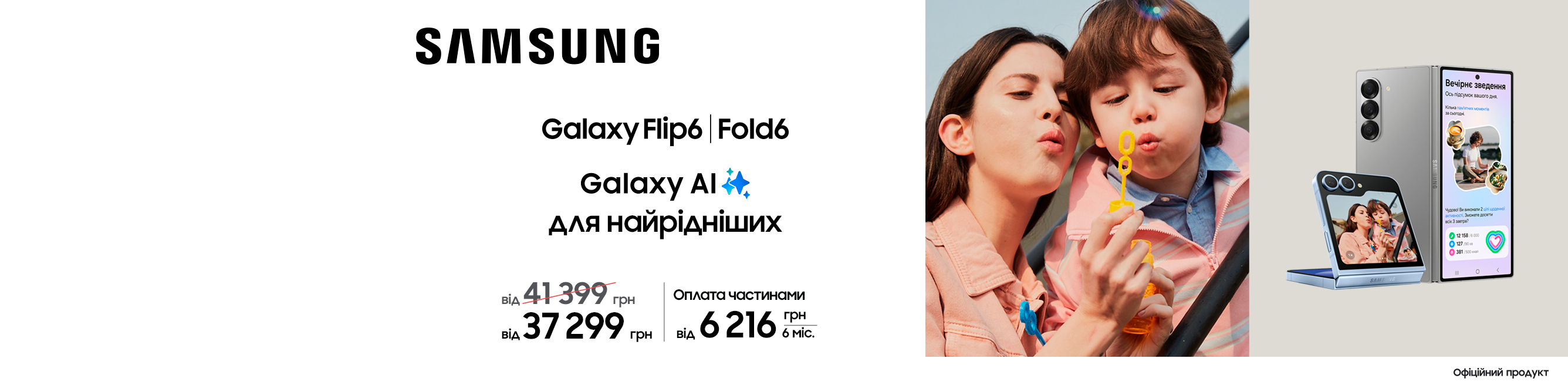 Flip6