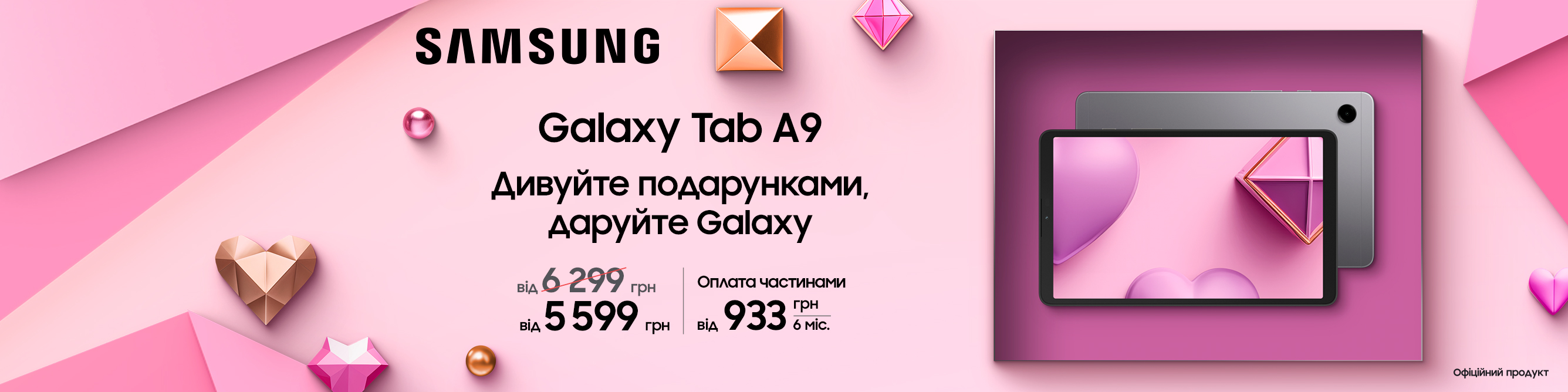 tabsA9