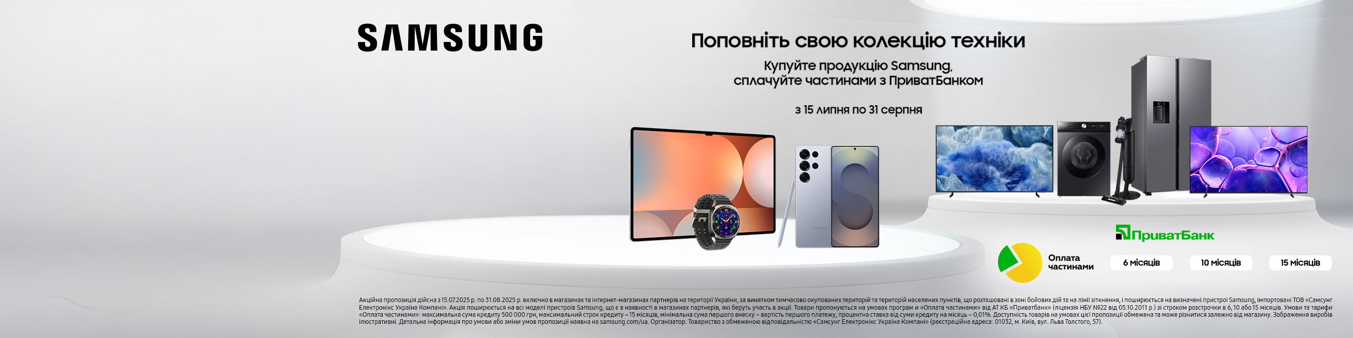 Оч