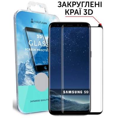 Захисне скло Samsung Galaxy S9 MakeFuture (MG3D-SS9B) 3D Black